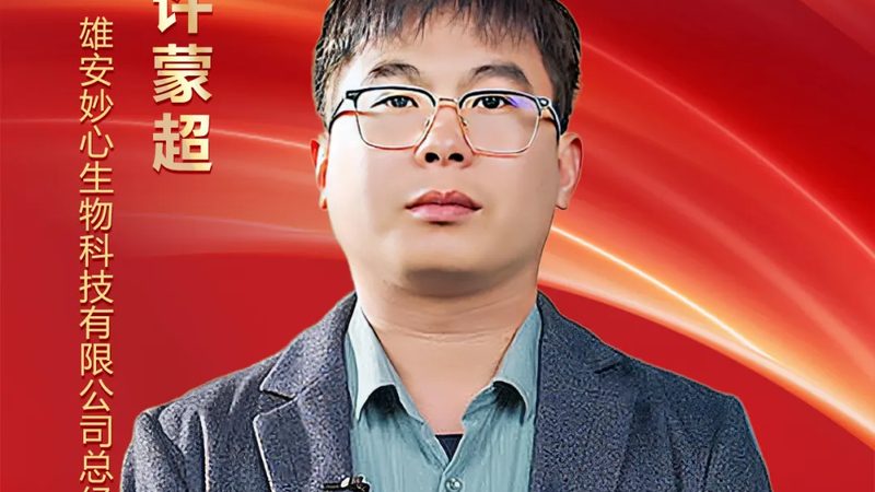 上海实验室生物试剂标准品，如何确保精准与合规？**