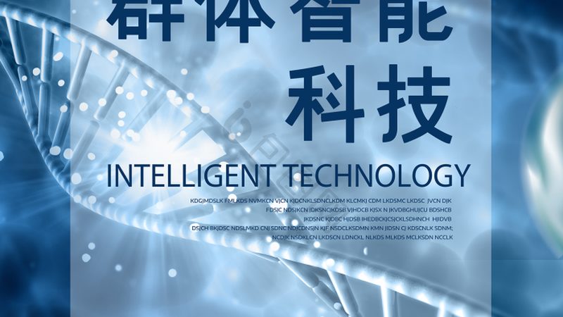 揭秘生物科技医疗应用十大品牌：背后的科技与合规之道**